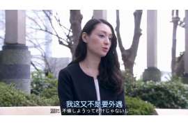 虹口调查婚姻事物所